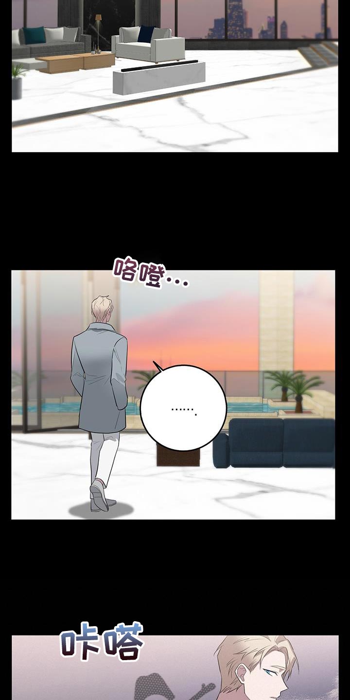 第66章：想吃的12