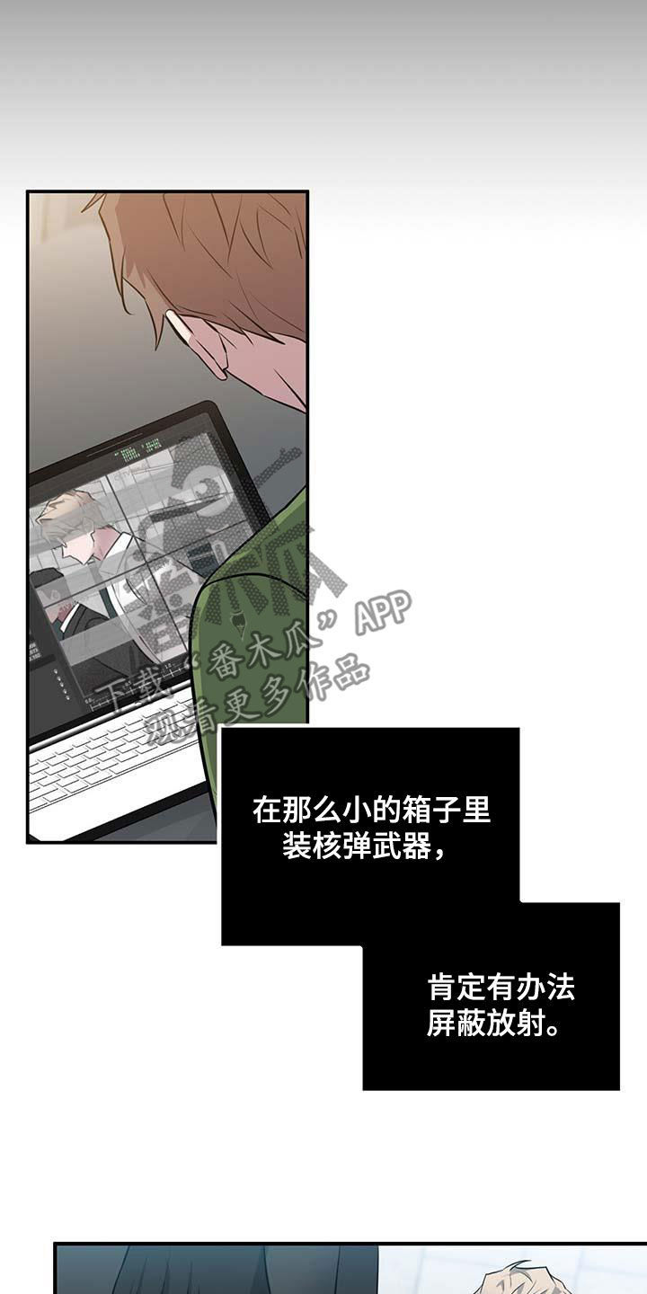 第62章：核弹18