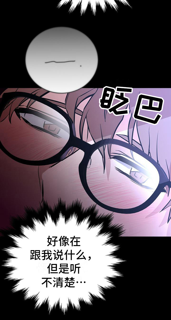 第5章：暗号21