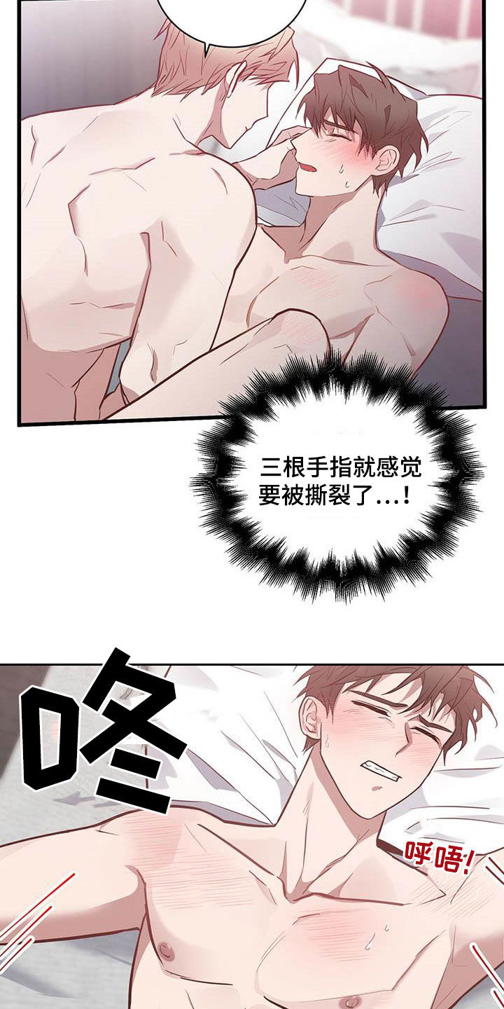 第27章：说你喜欢我17