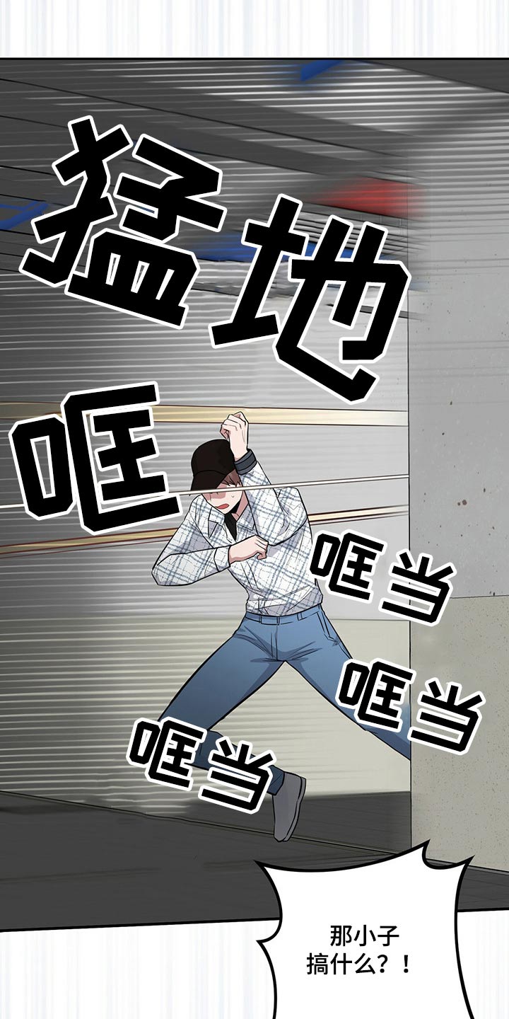 第40章：被发现5