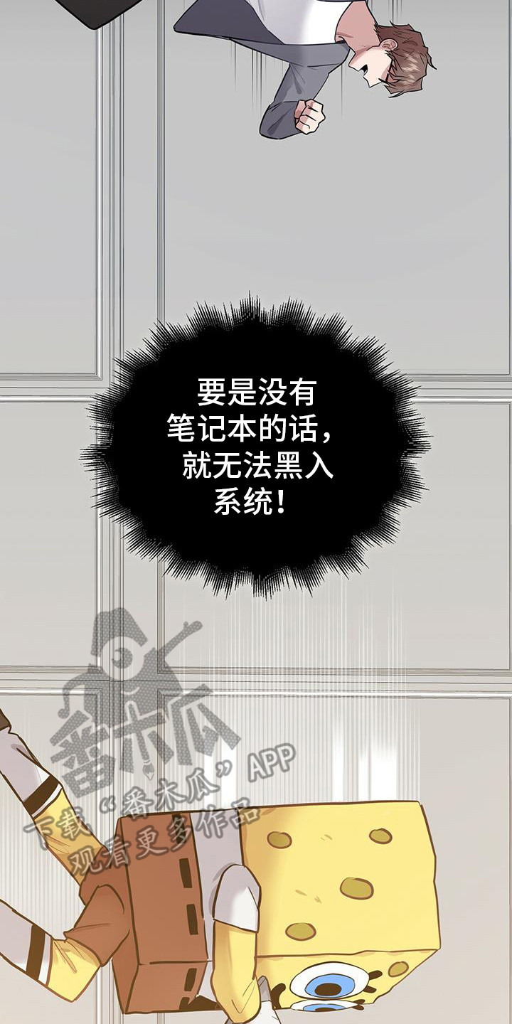 第7章：被偷了15