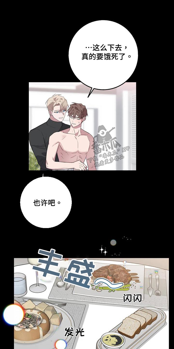 第67章：等待5