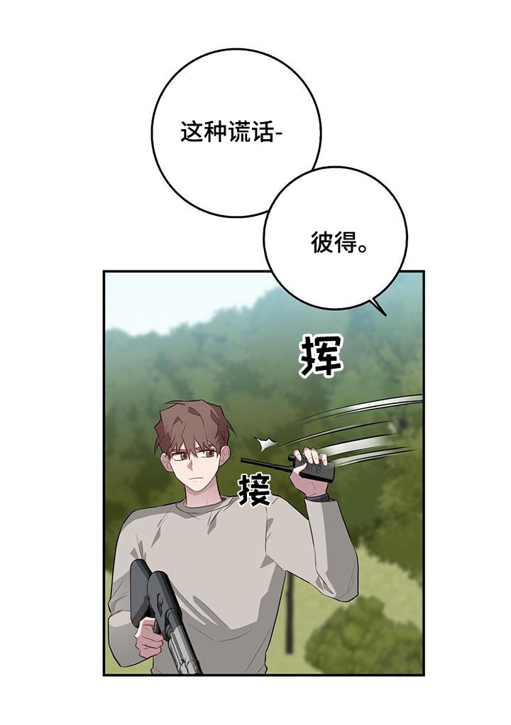 第90章：枪声23