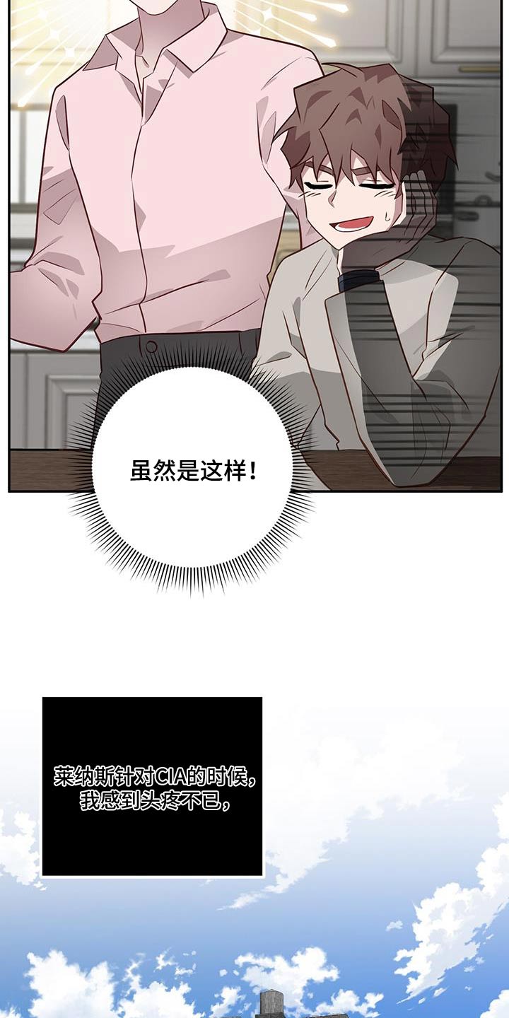 第89章：既然骗我6