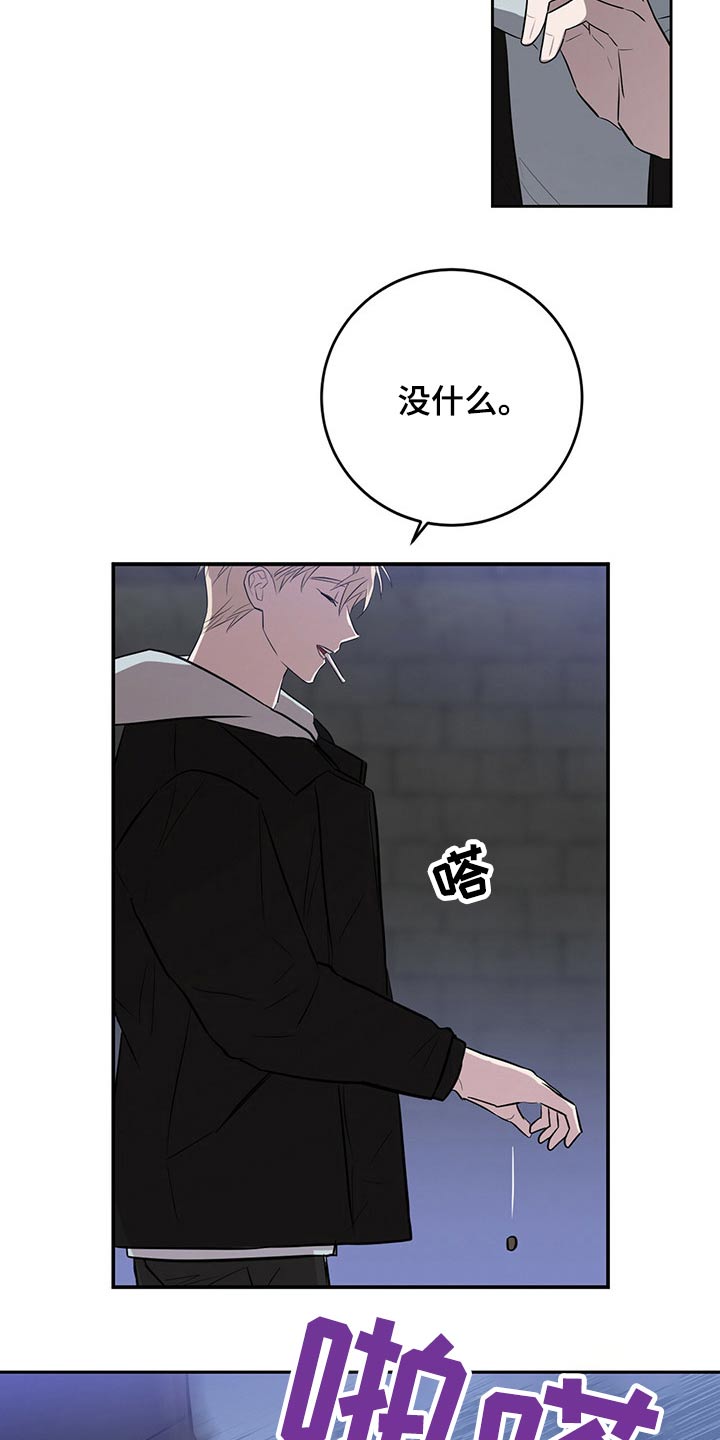 第41章：这是11