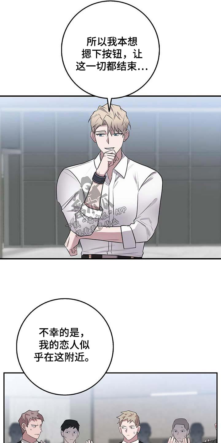 第64章：恋人11