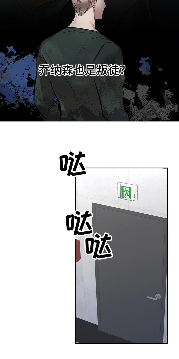 第44章：追杀13