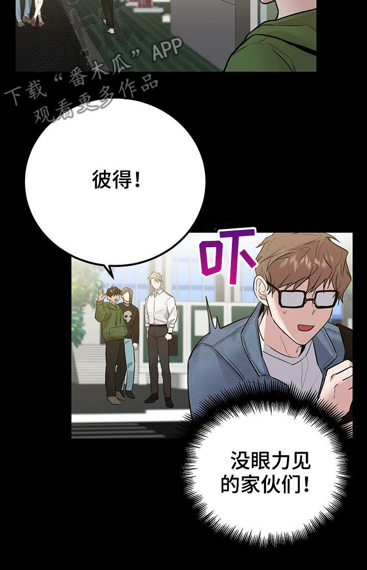 第25章：孩子9