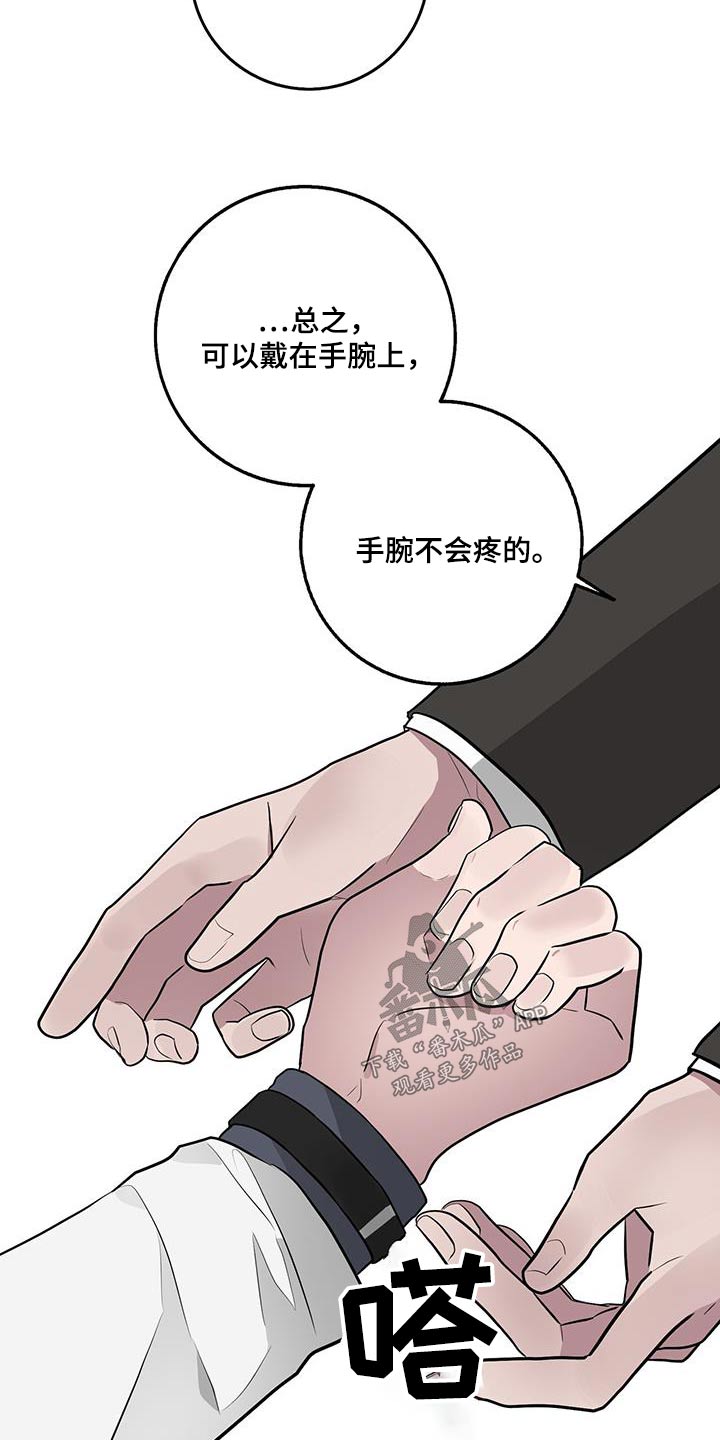 第77章：必须阻止13