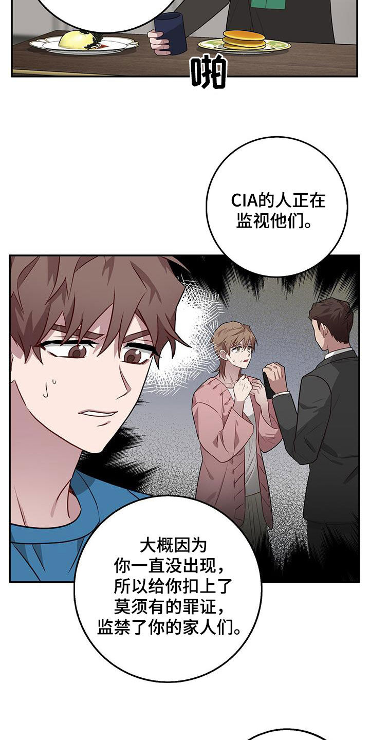 第84章：不能错过11