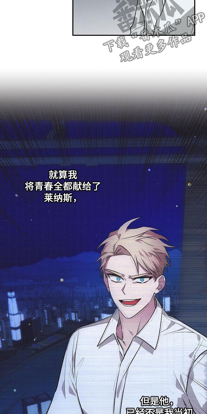 第81章：一直很在意10
