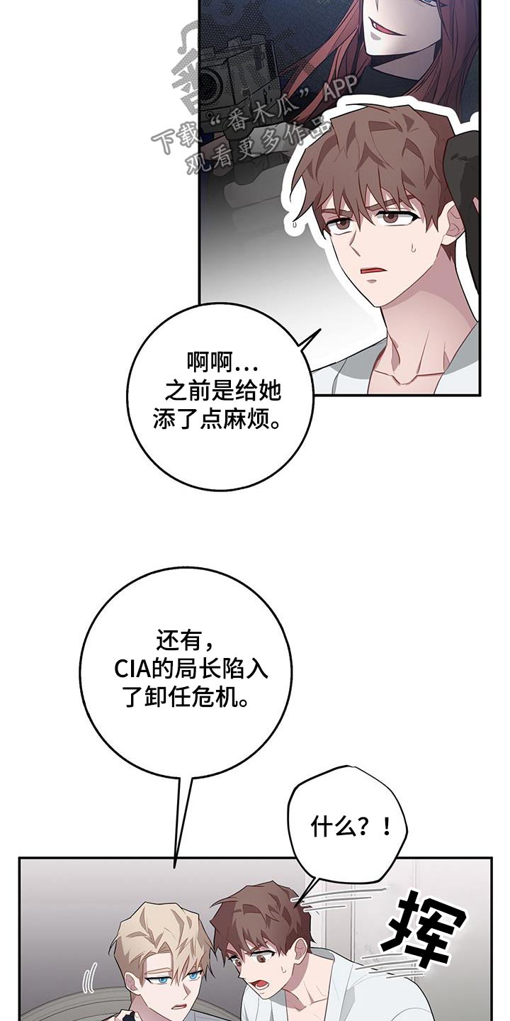 第88章：冷静2