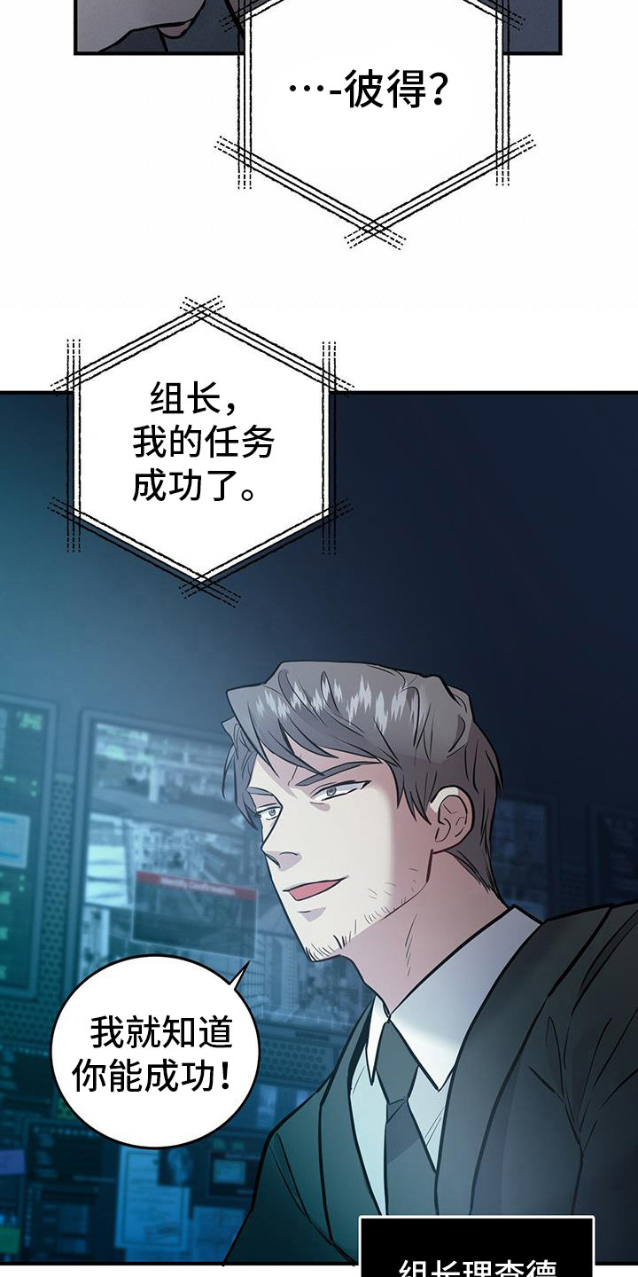 第11章：任务完成15