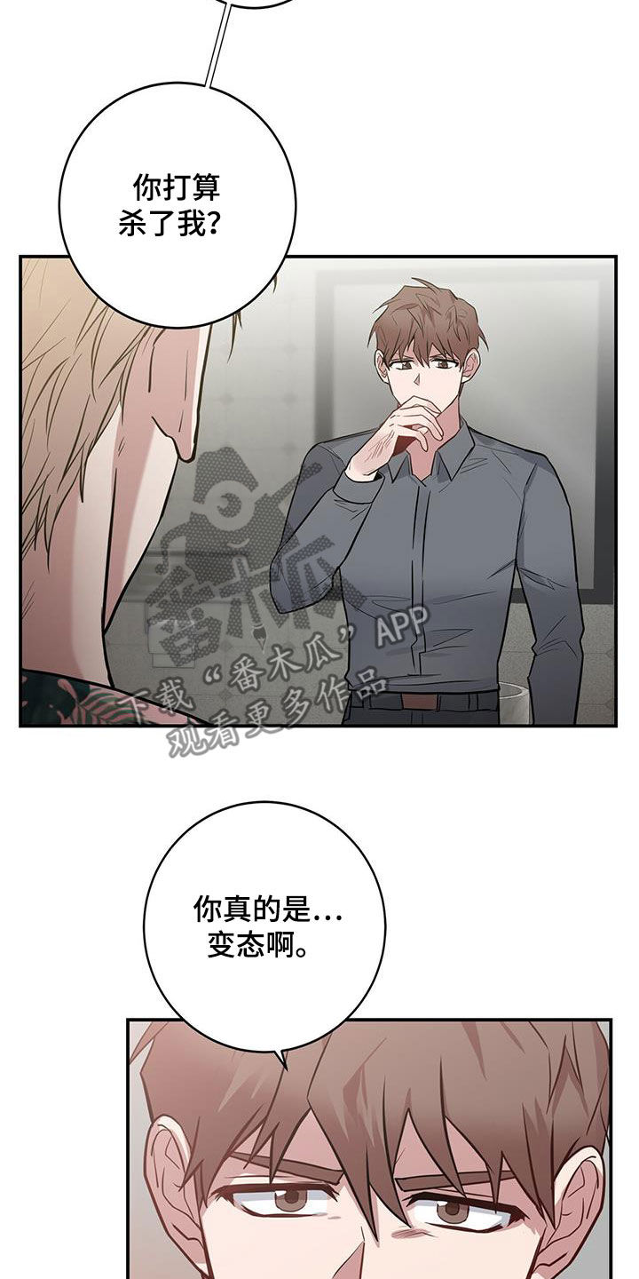 第33章：闪开20