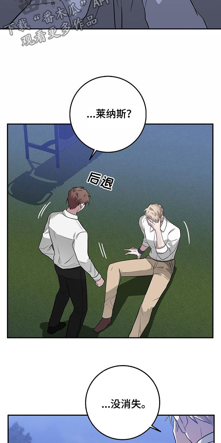 第80章：想见你17