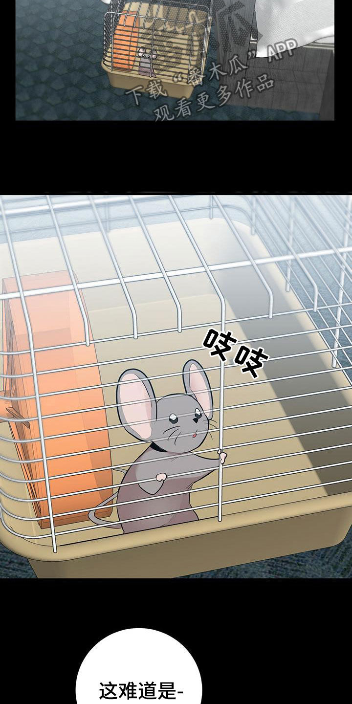 第25章：孩子14