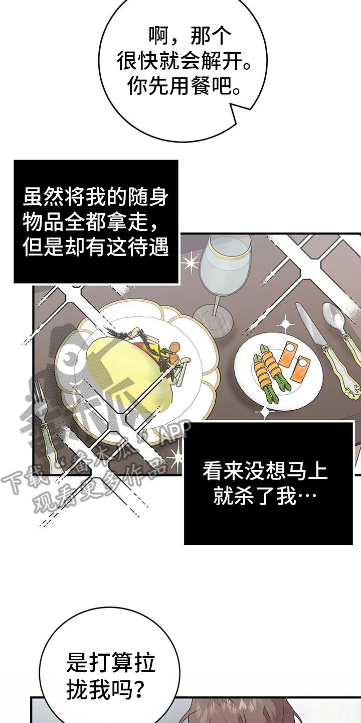 第16章：海绵宝宝1