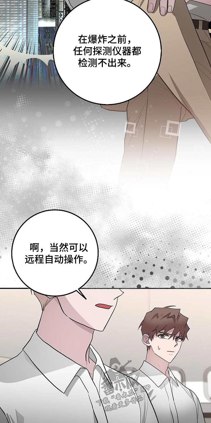 第76章：本部5