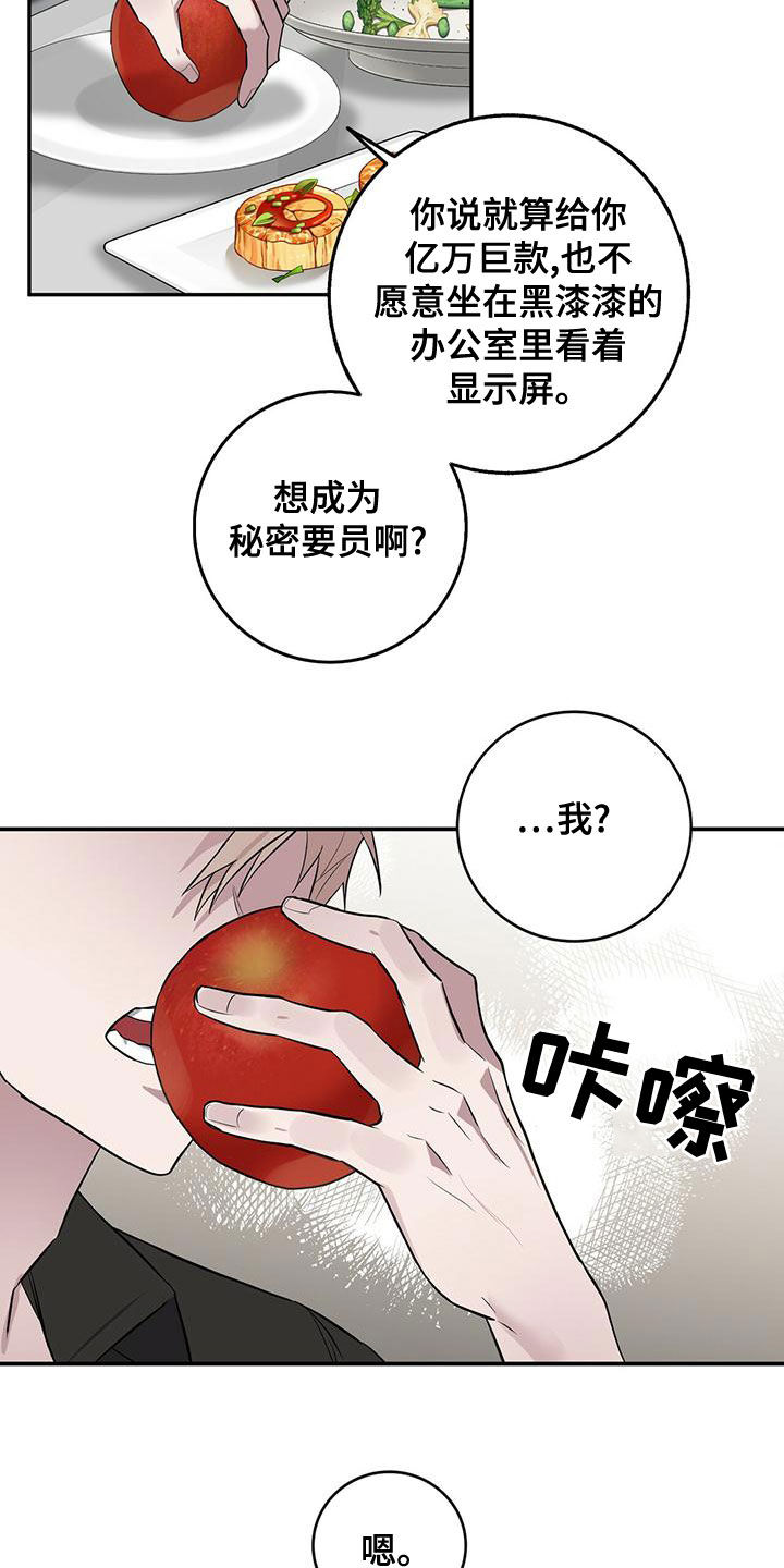 第56章：以前见过12