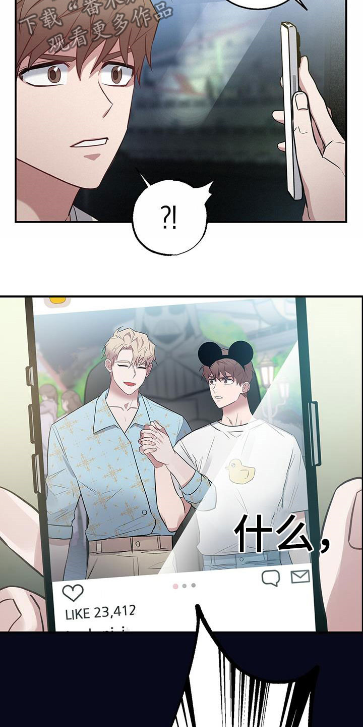 第36章：跟踪9