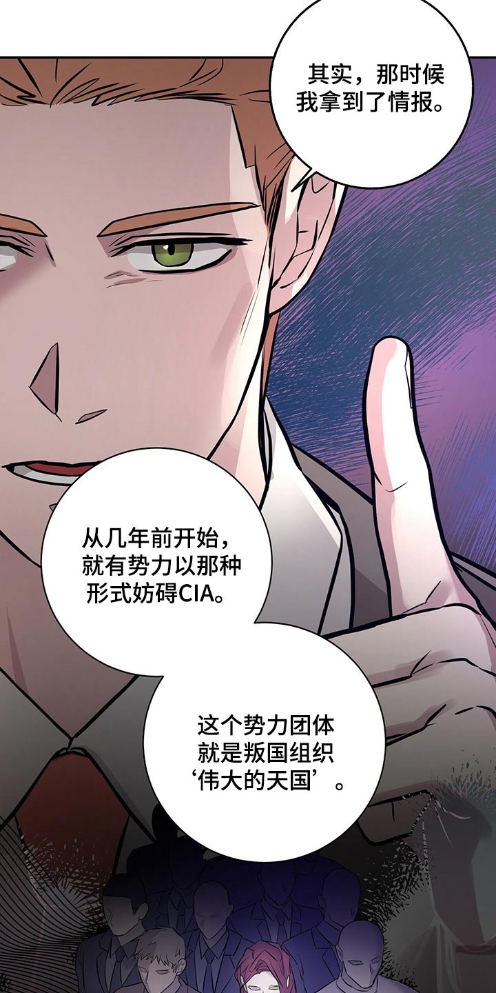 第48章：不知道9