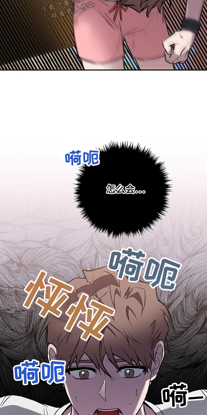 第47章：询问9