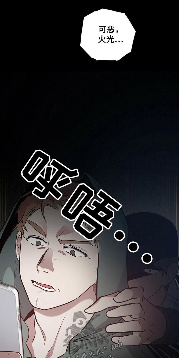 第40章：被发现12