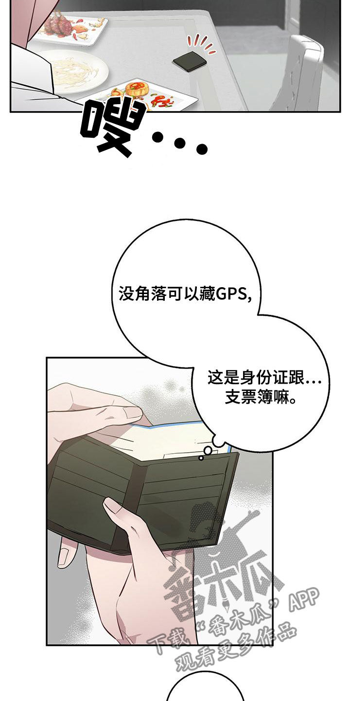 第57章：本质3