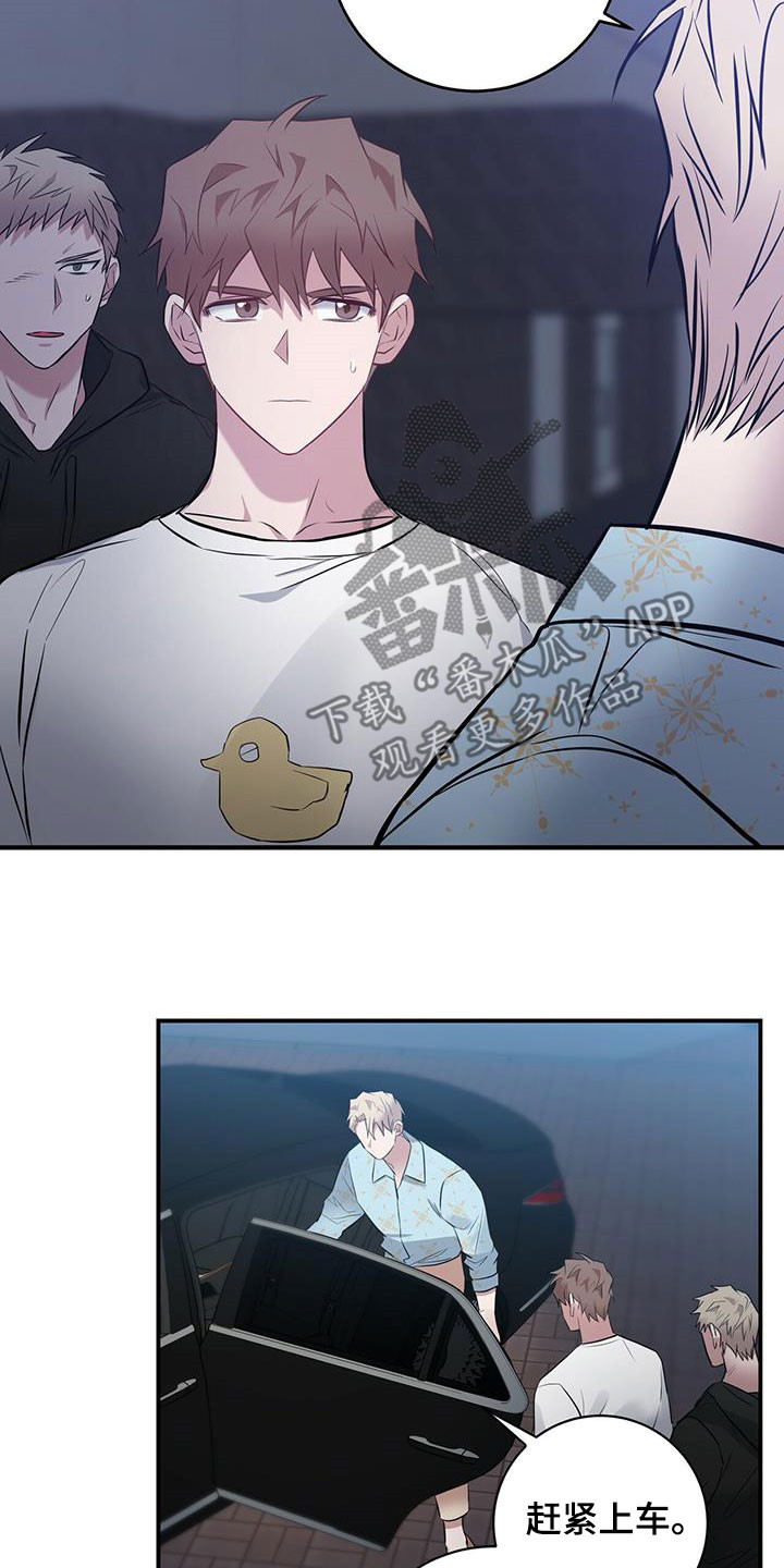 第36章：跟踪15