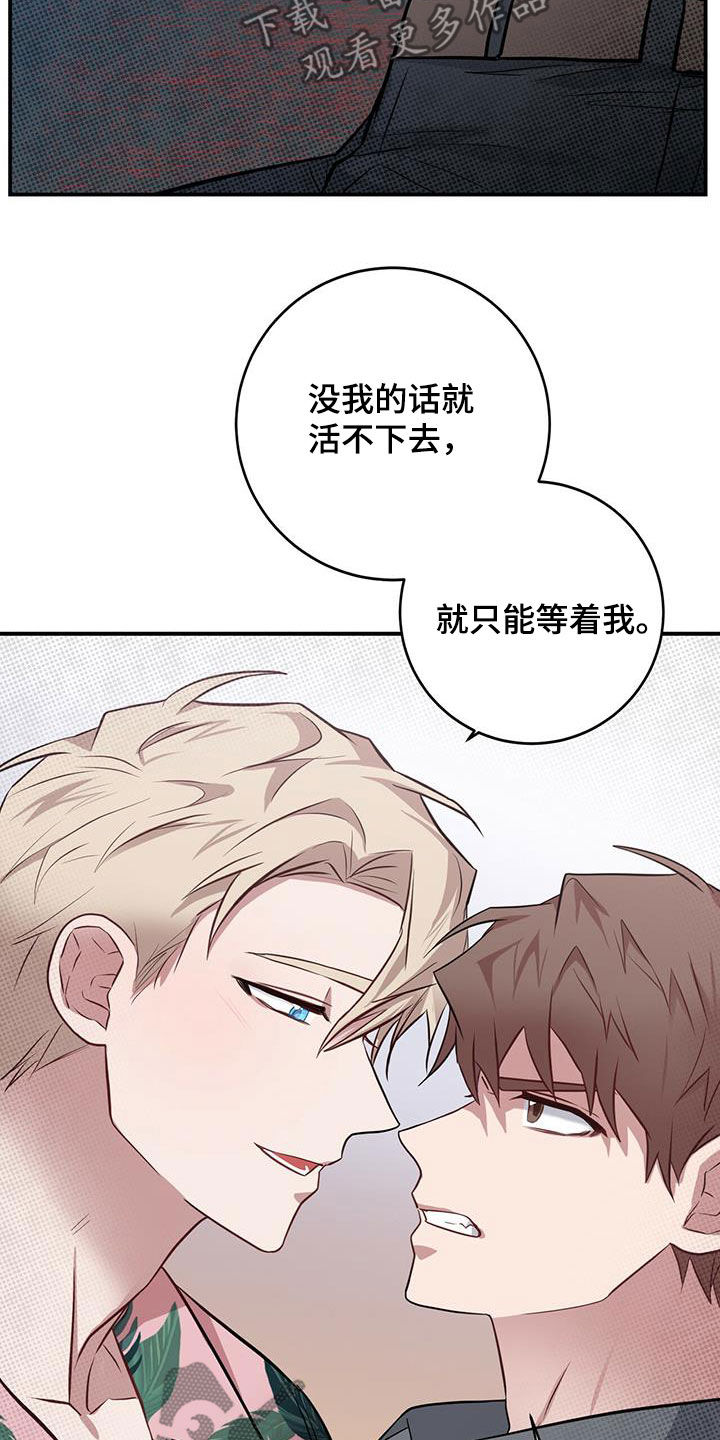 第33章：闪开16