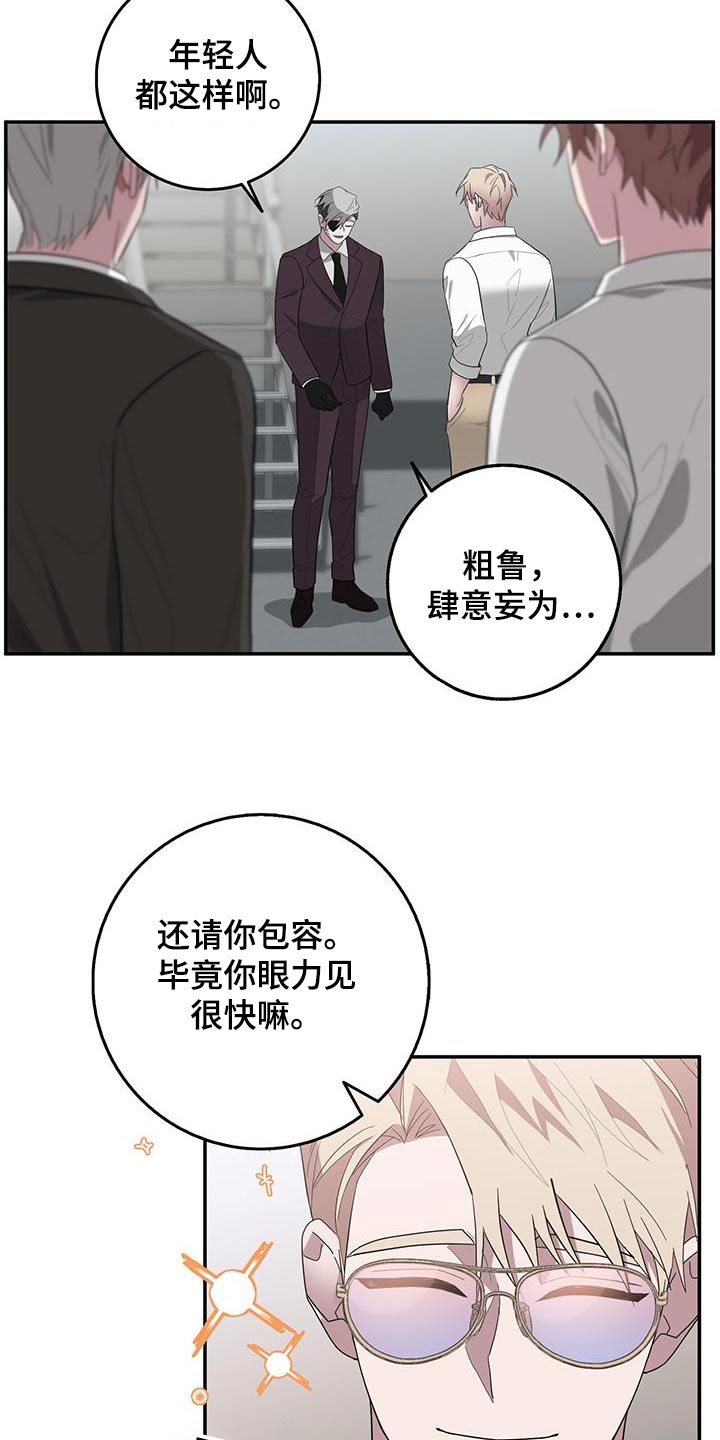 第73章：乘坐10