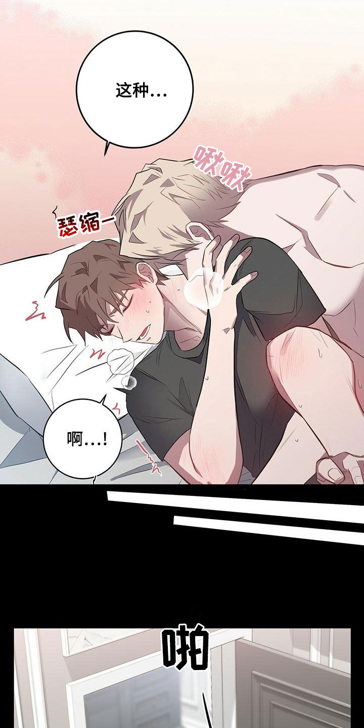 第52章：无奈之举12
