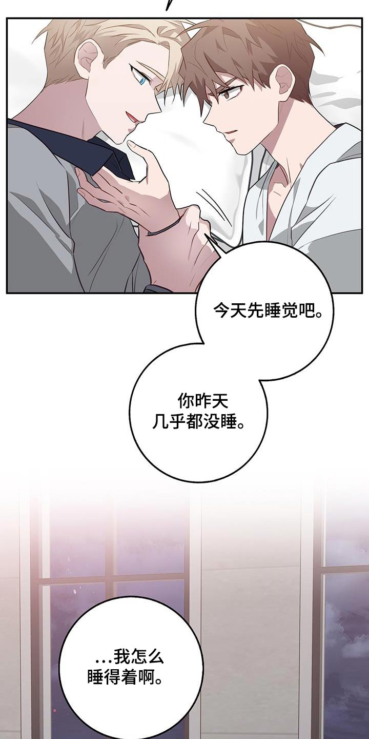 第88章：冷静13