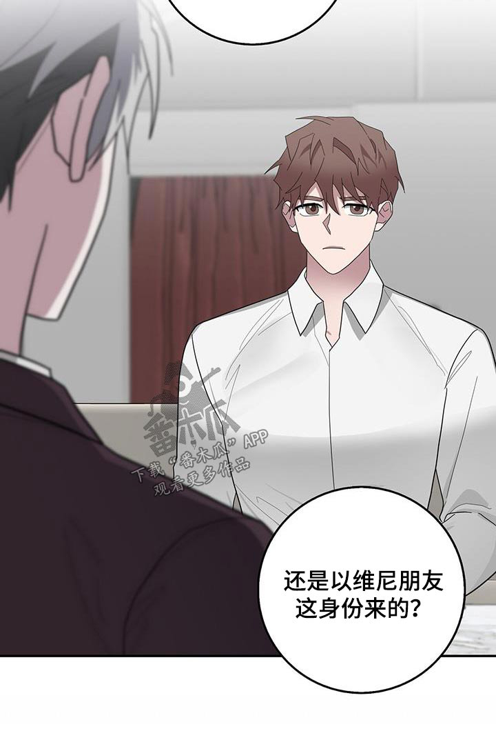 第74章：身份23