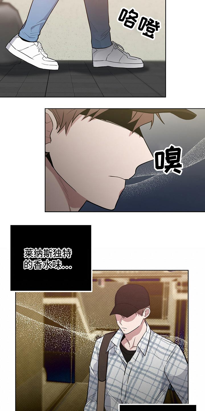 第39章：潜入14