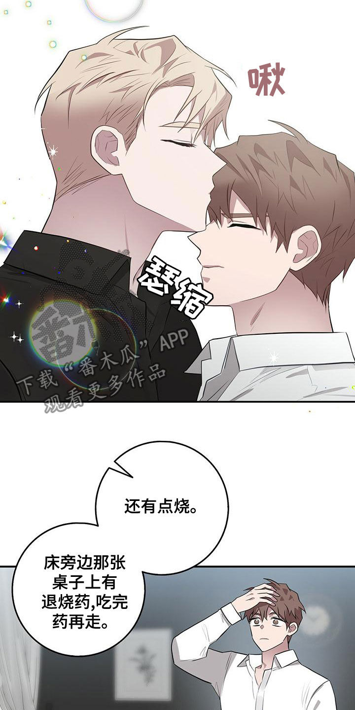 第57章：本质13