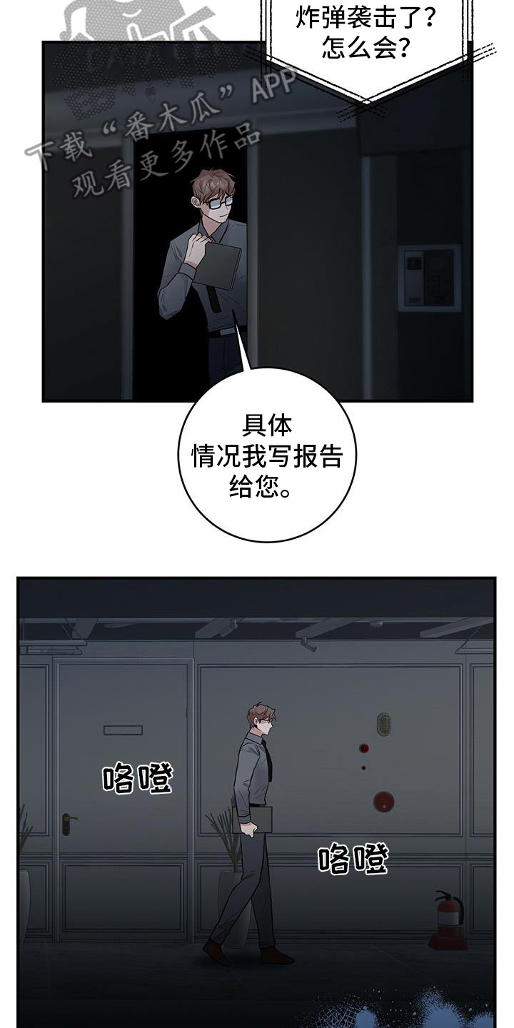 第11章：任务完成17