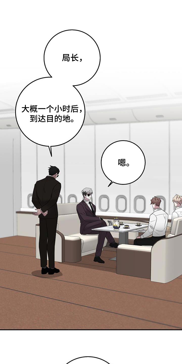 第76章：本部1
