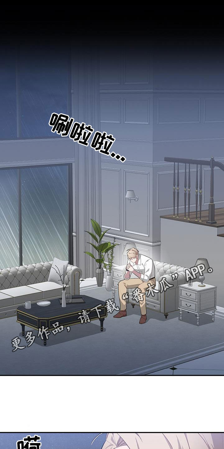 第82章：发病0