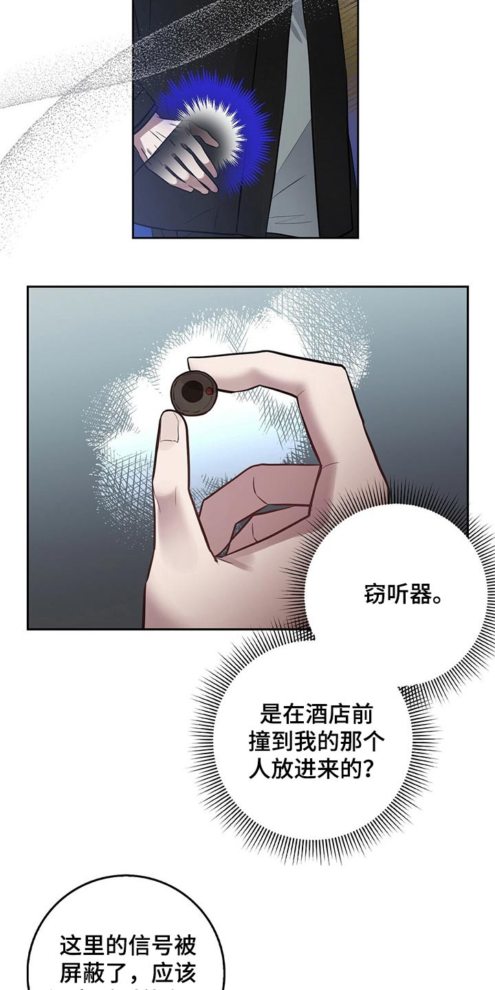 第41章：这是8