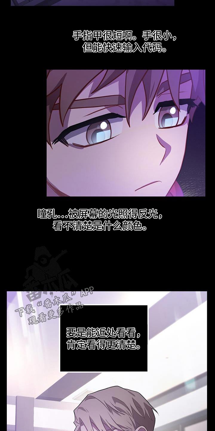 第97章：对视14