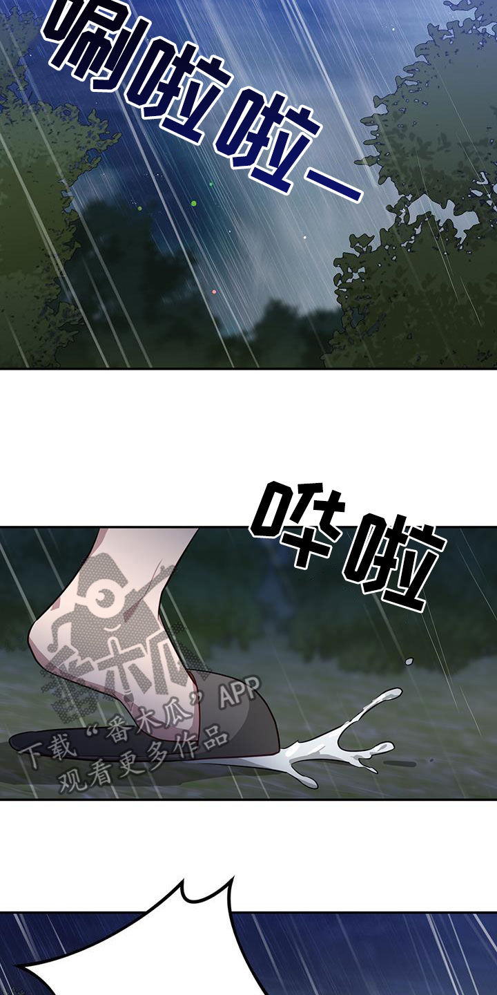 第82章：发病4