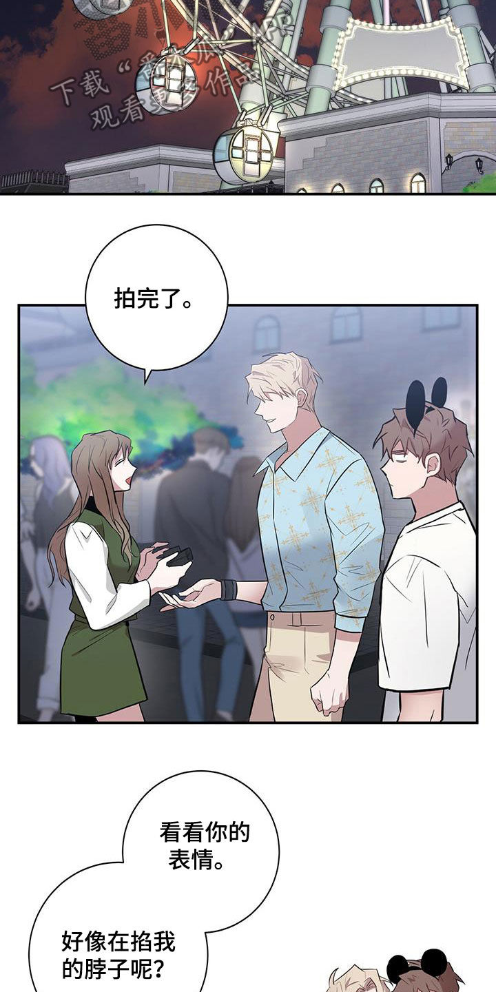 第34章：游乐园17