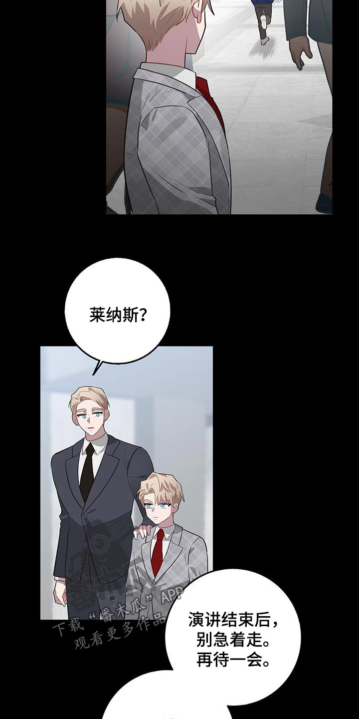 第97章：对视4