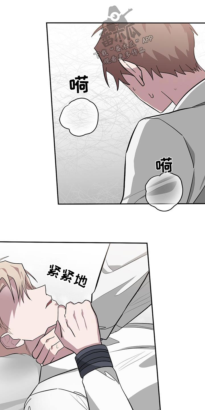 第78章：不可控20