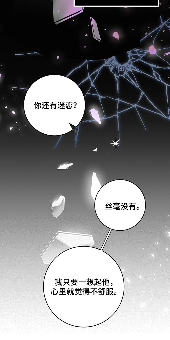第47章：询问21