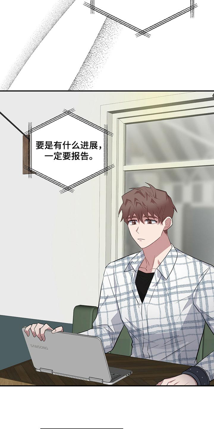 第37章：搜集16