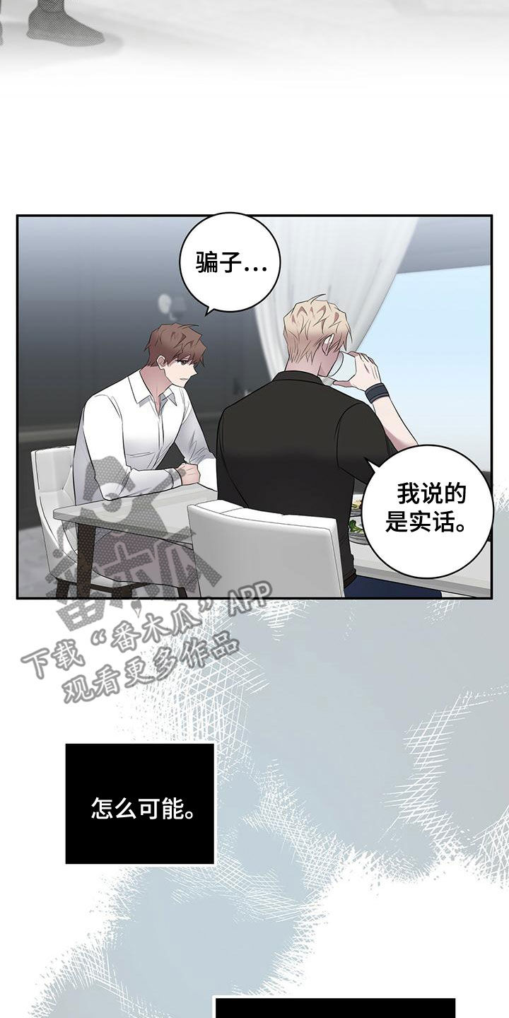 第56章：以前见过16