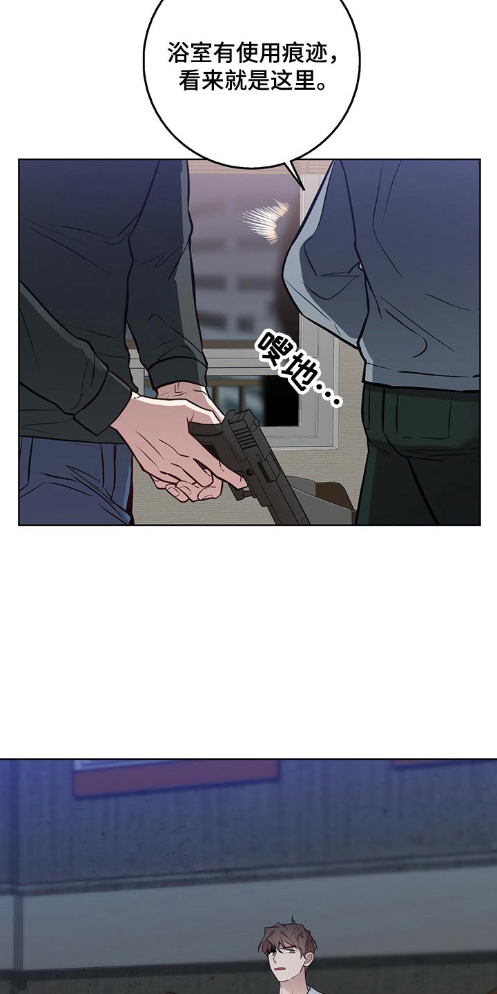 第44章：追杀4
